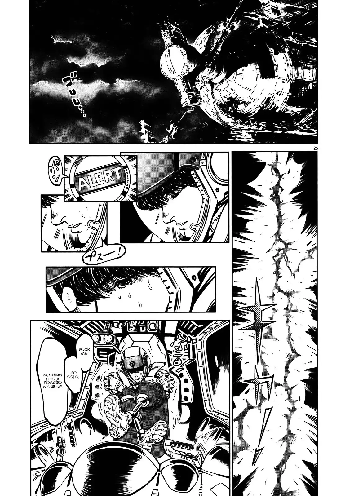 Kidou Senshi Gundam Thunderbolt Chapter 2 22